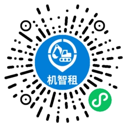 机智租小程序二维码